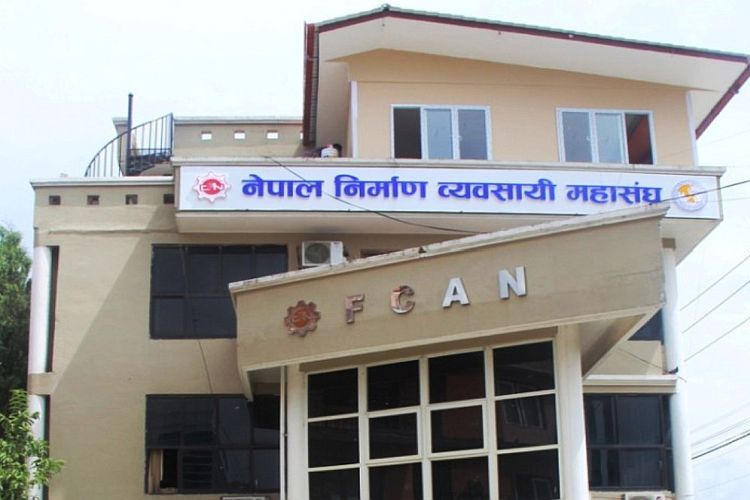 व्यवसायीलाई कारबाही गर्न खोजेको भन्दै आपत्ति